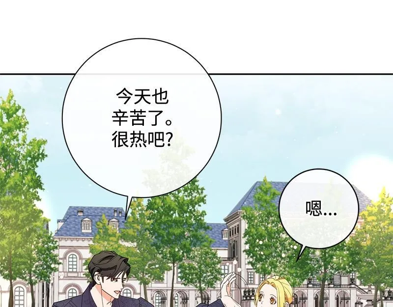 第030话 第193页