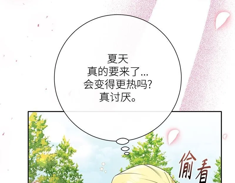 第030话 第195页
