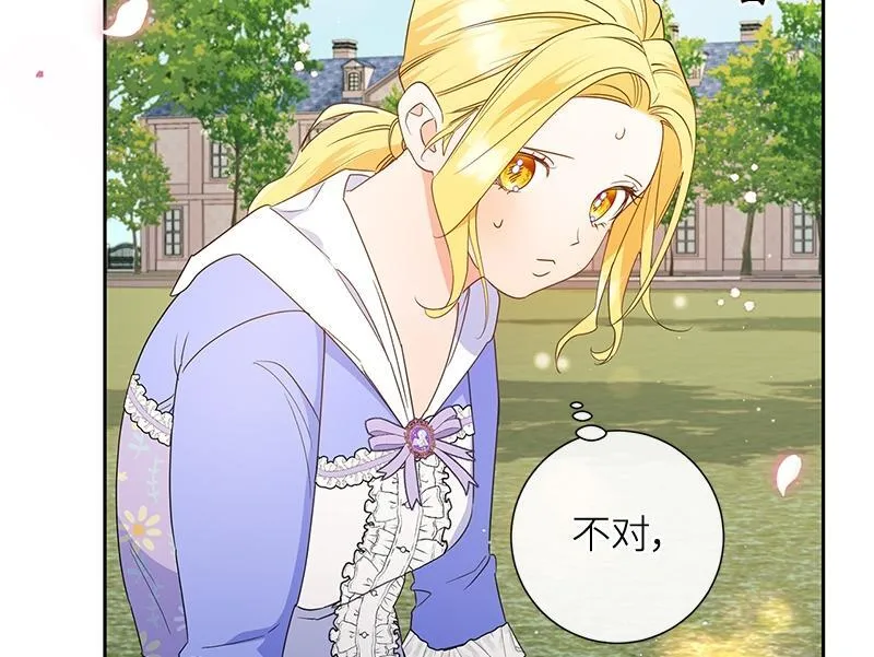 第030话 第196页