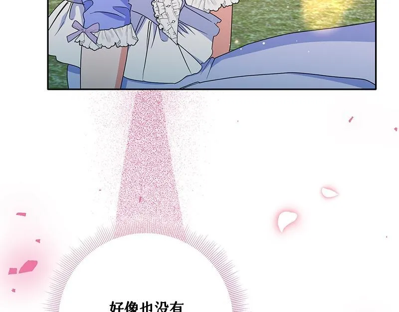 第030话 第197页