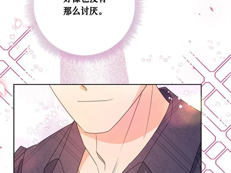 第030话 第198页