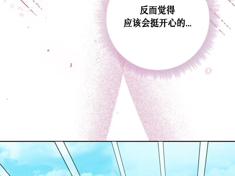 第030话 第200页