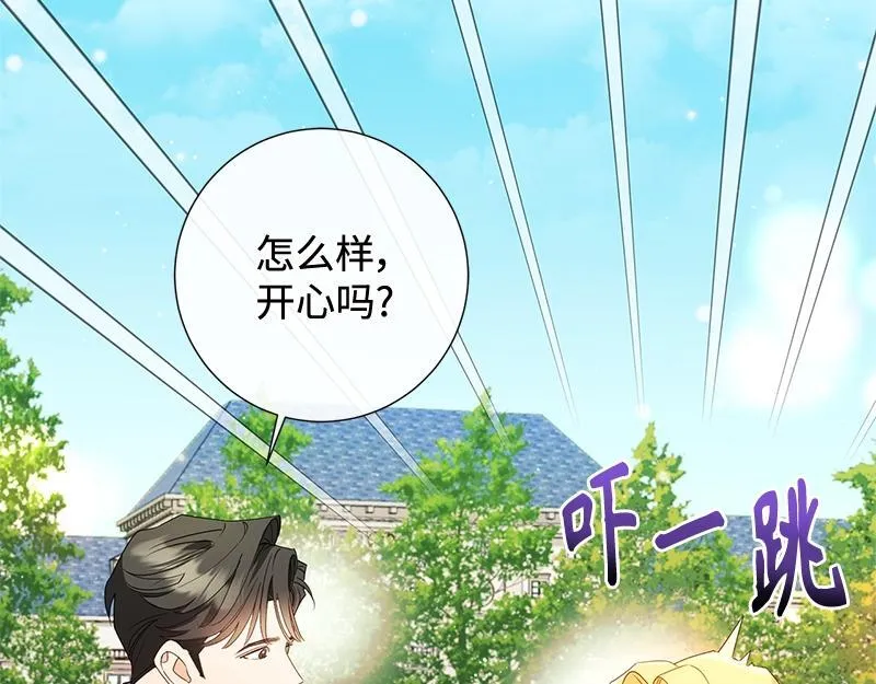 第030话 第201页