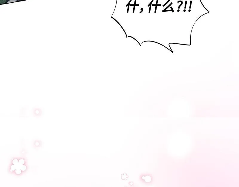 第030话 第203页