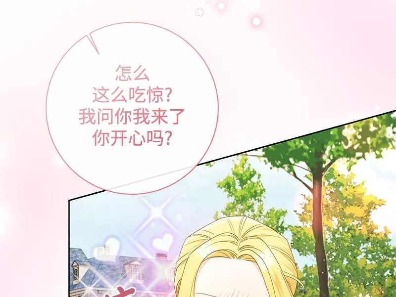 第030话 第204页