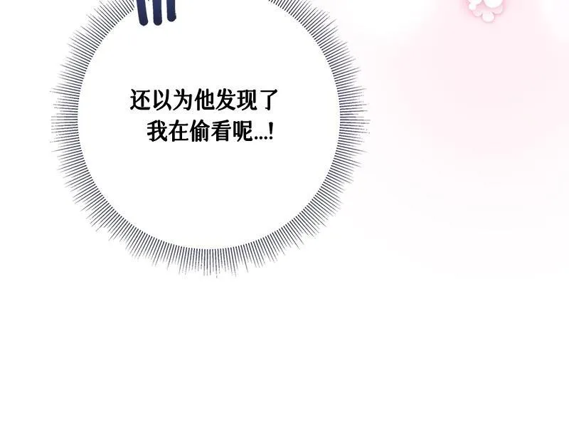 第030话 第207页