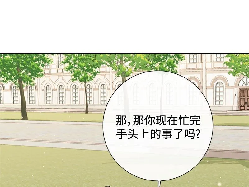 第030话 第208页