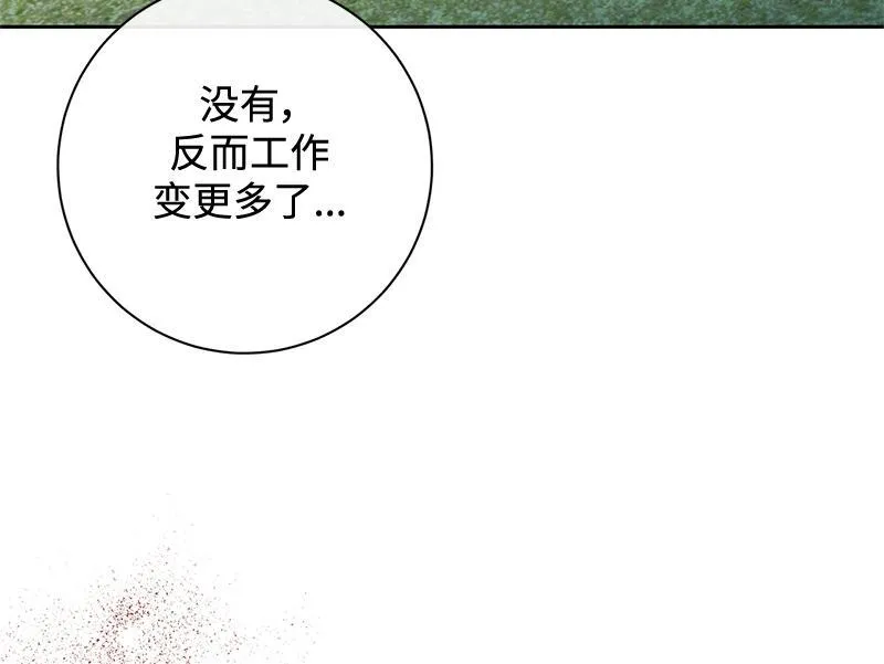 第030话 第210页