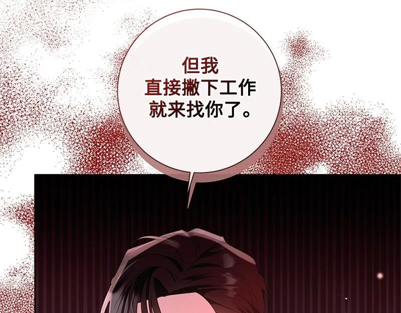 第030话 第211页
