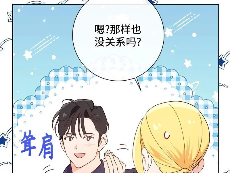 第030话 第214页
