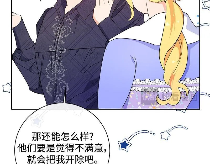 第030话 第215页