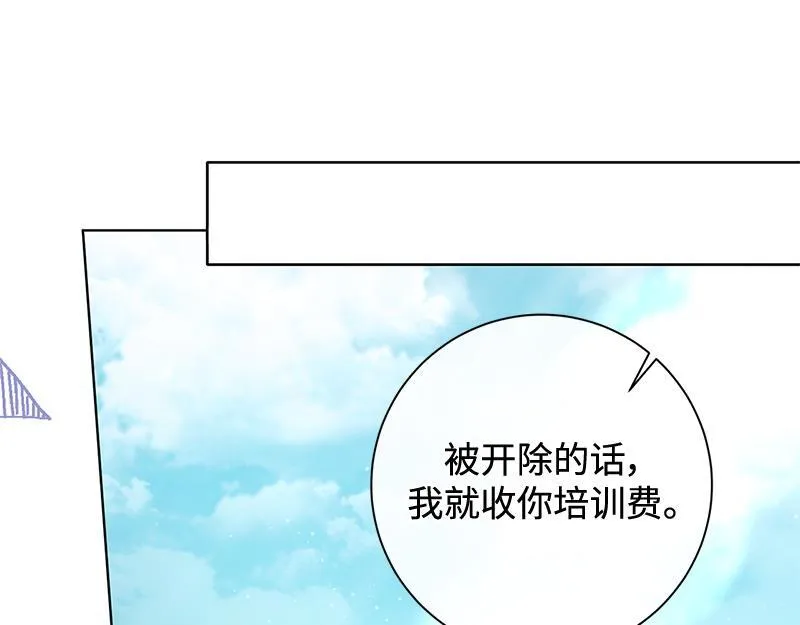 第030话 第217页