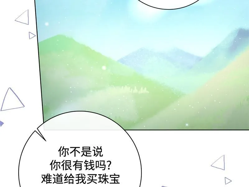 第030话 第218页