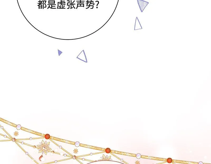 第030话 第219页