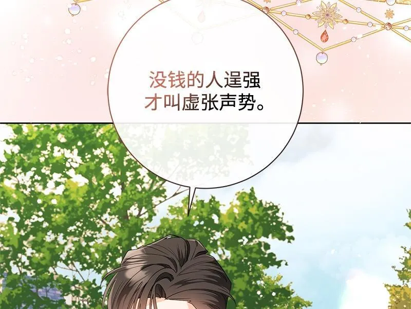 第030话 第220页