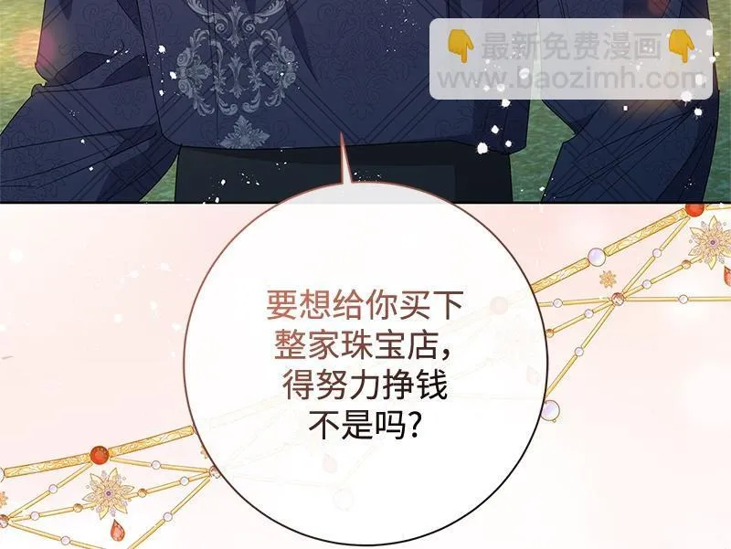 第030话 第222页