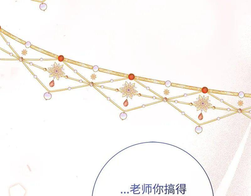 第030话 第223页