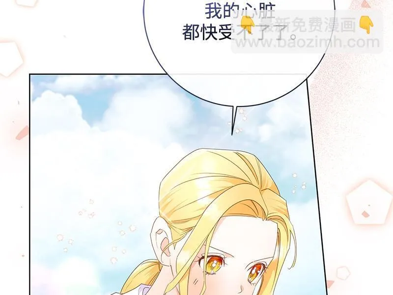 第030话 第224页