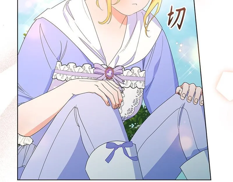 第030话 第225页
