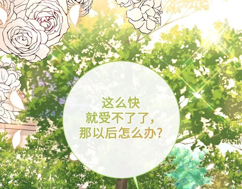 第030话 第227页