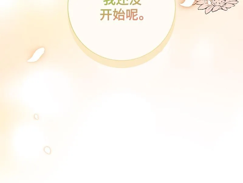 第030话 第230页