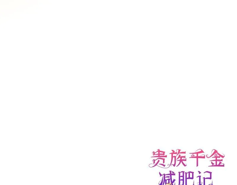 第030话 第231页