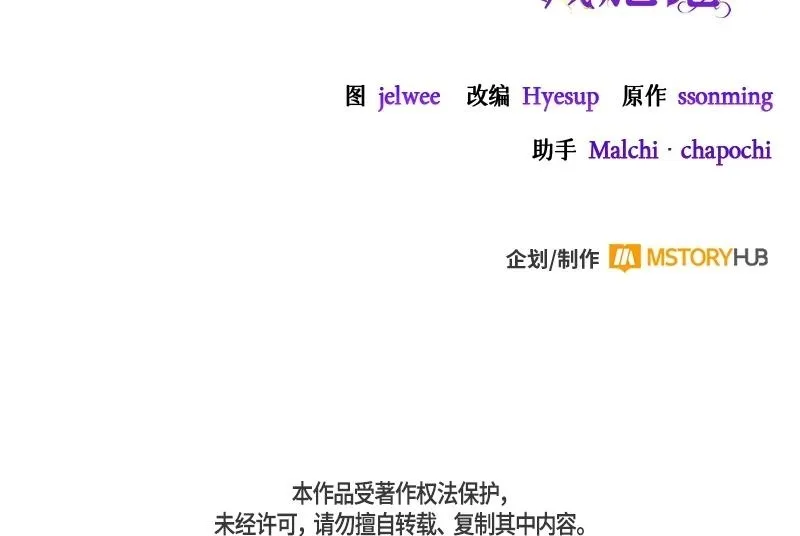 第030话 第232页