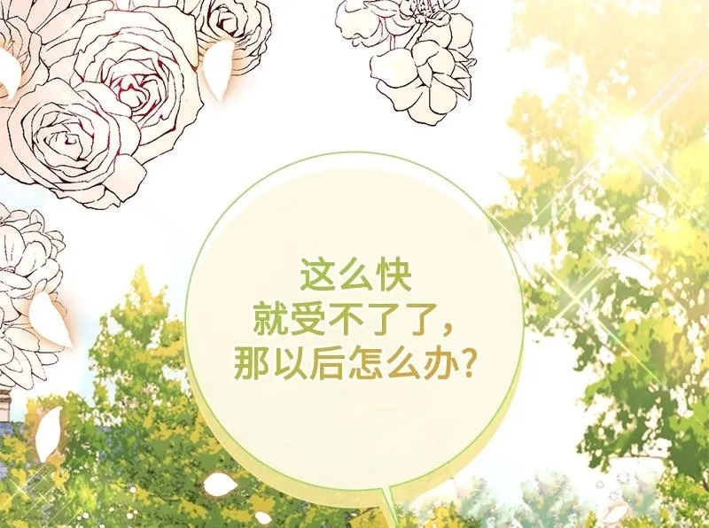 第030话 第234页
