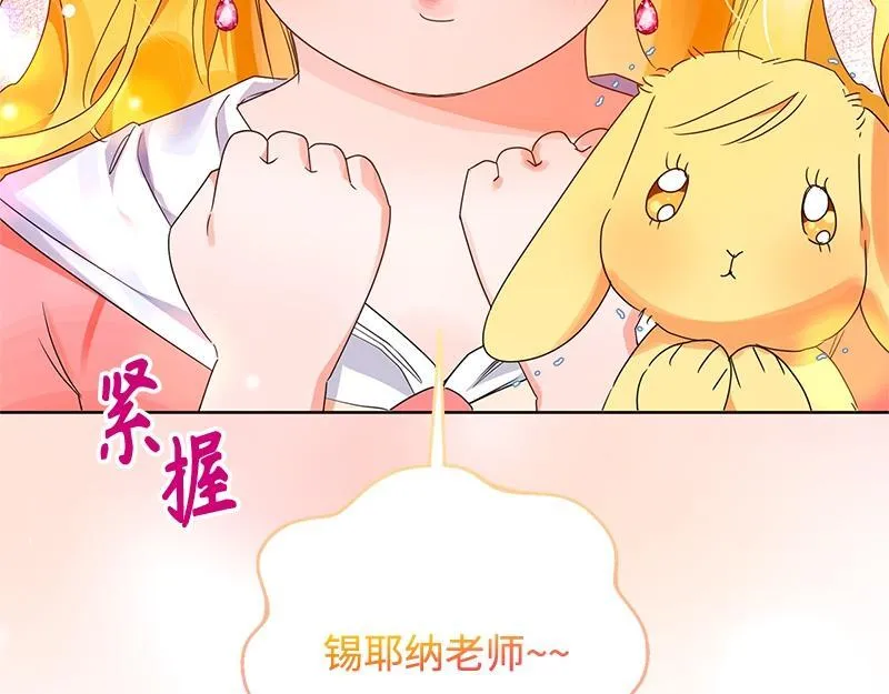 第026话 第4页