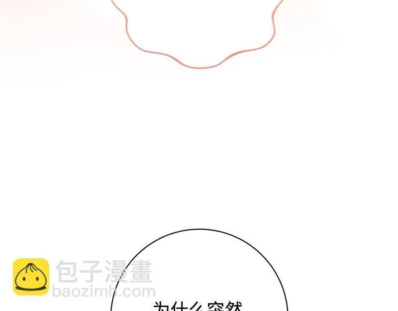 第026话 第5页
