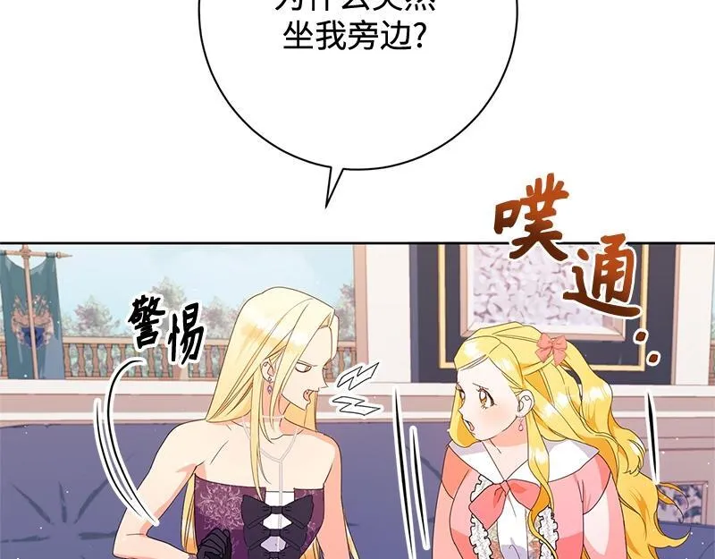 第026话 第7页