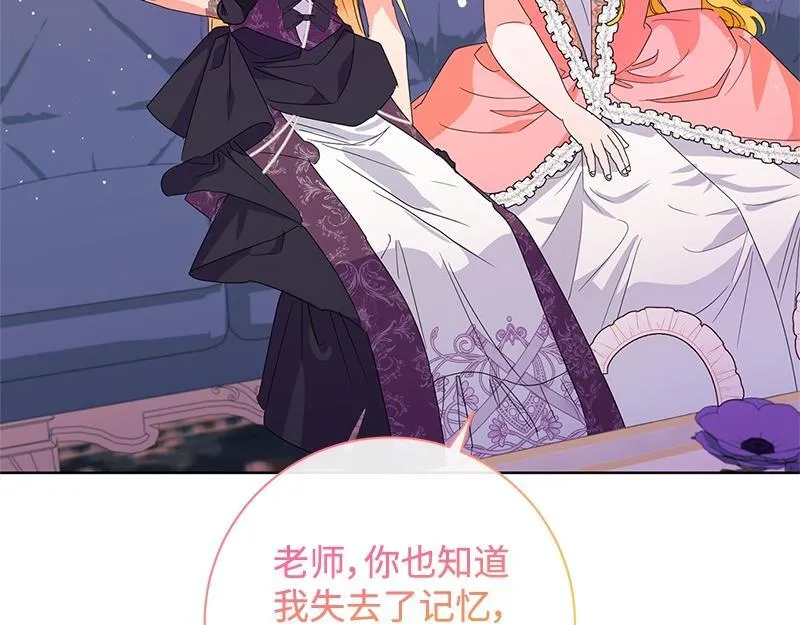 第026话 第8页
