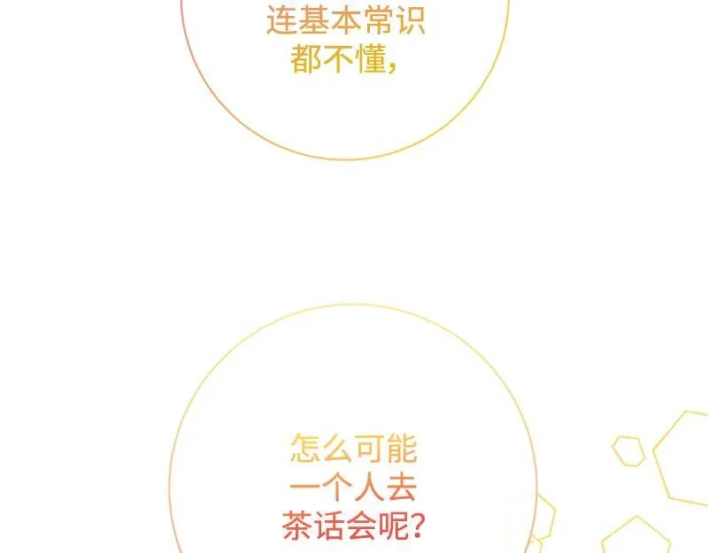第026话 第10页