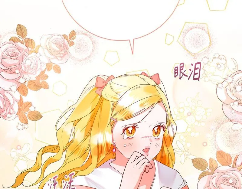 第026话 第11页