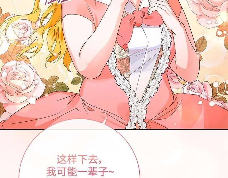 第026话 第13页