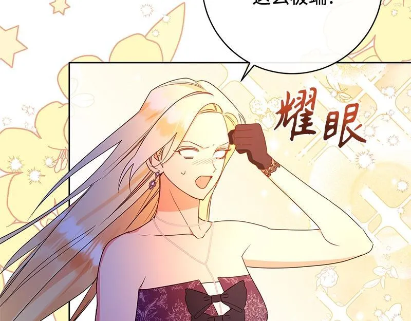 第026话 第16页