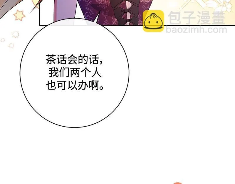 第026话 第17页