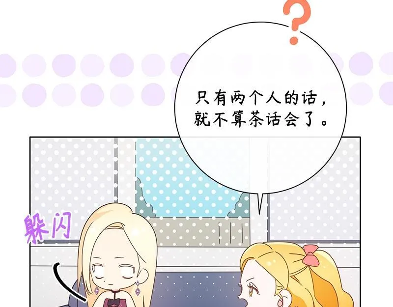 第026话 第19页