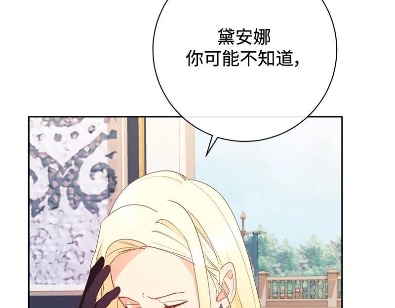 第026话 第22页
