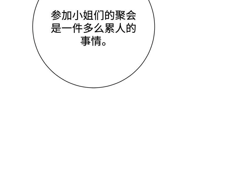 第026话 第25页