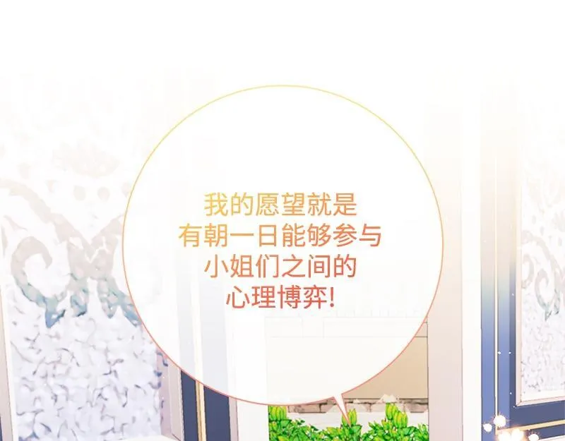 第026话 第26页