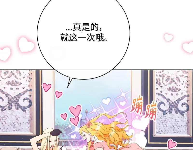 第026话 第31页