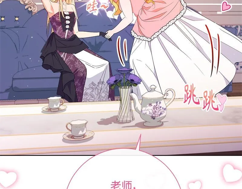 第026话 第32页