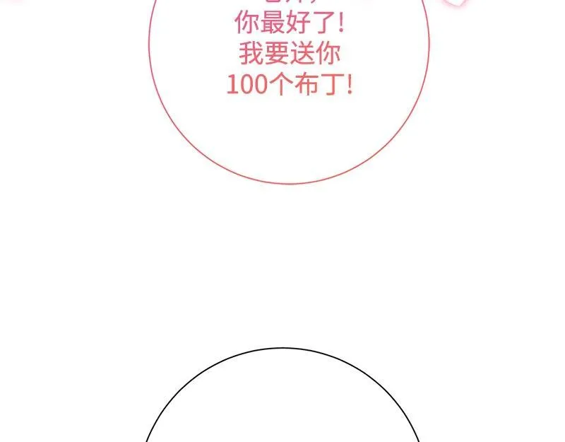 第026话 第34页