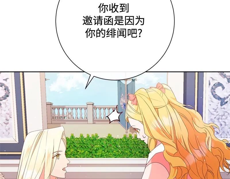 第026话 第35页