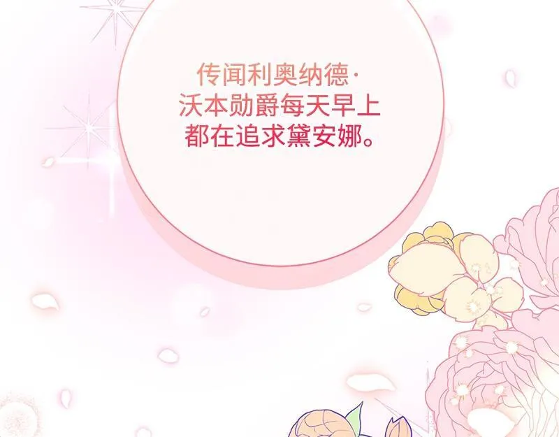 第026话 第38页