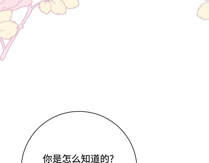 第026话 第43页