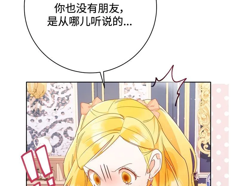 第026话 第44页