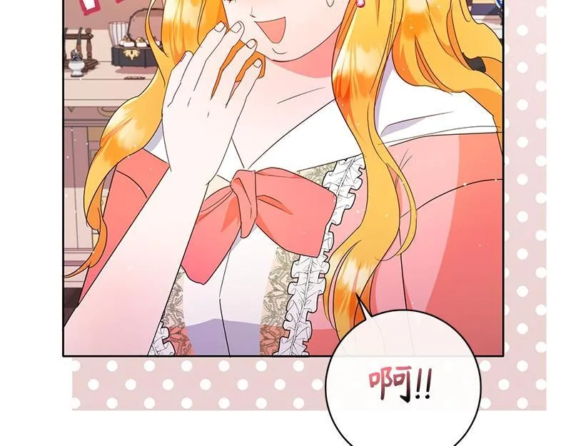 第026话 第46页
