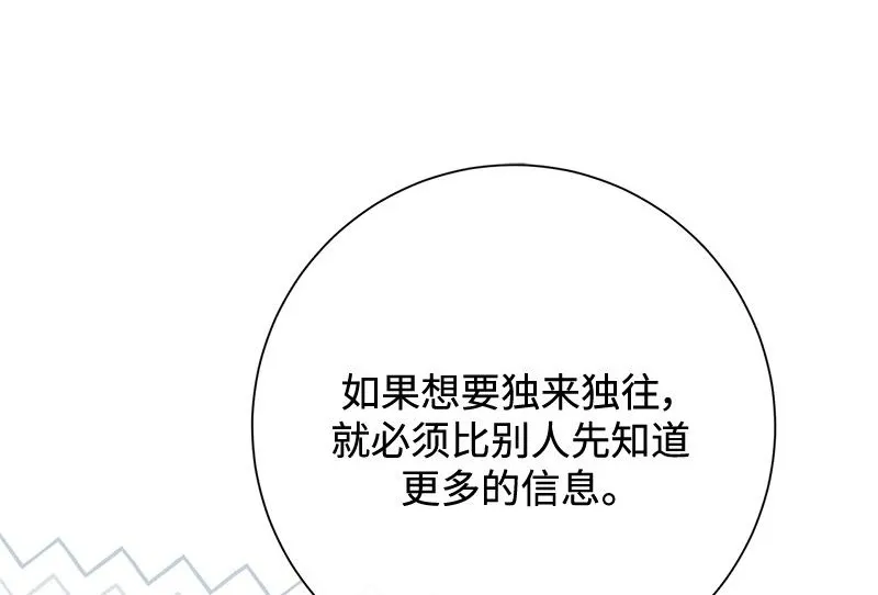 第026话 第47页